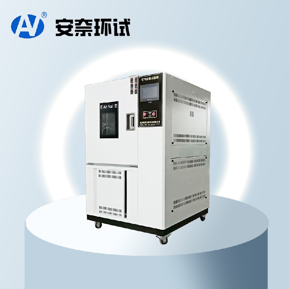 空氣凍融試驗機(jī)