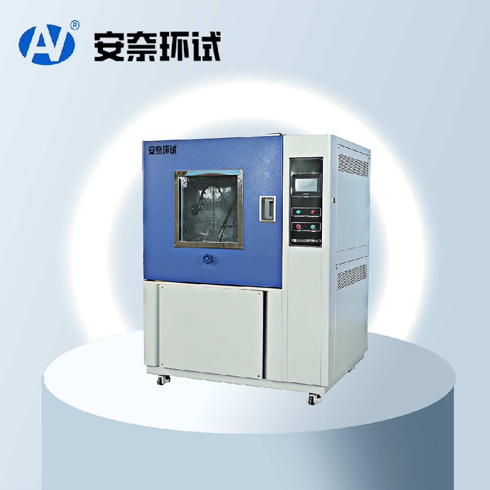淋雨試驗(yàn)箱